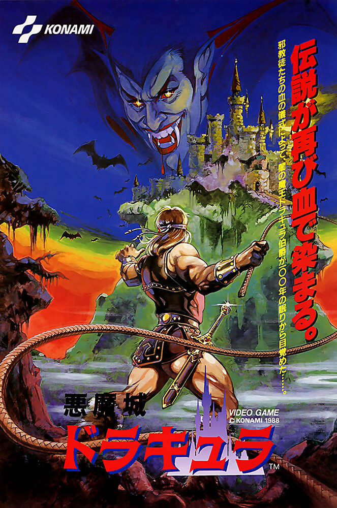 Castlevania