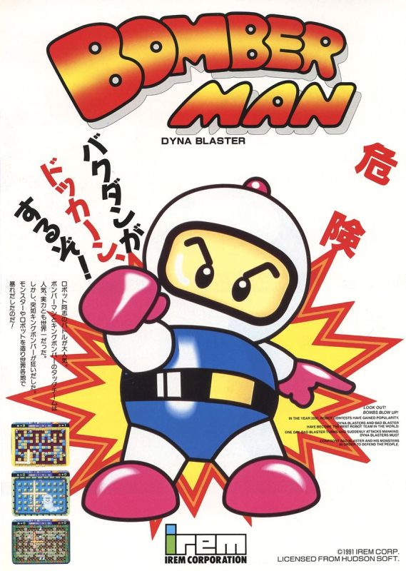 BomberMan
